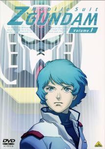 【中古】 機動戦士Zガンダム (16巻セット) TV版 全13巻 ＋ 劇場版 星を継ぐ者、II 恋人たち、III 星の鼓動は愛 [レンタル落ち] [DVD]