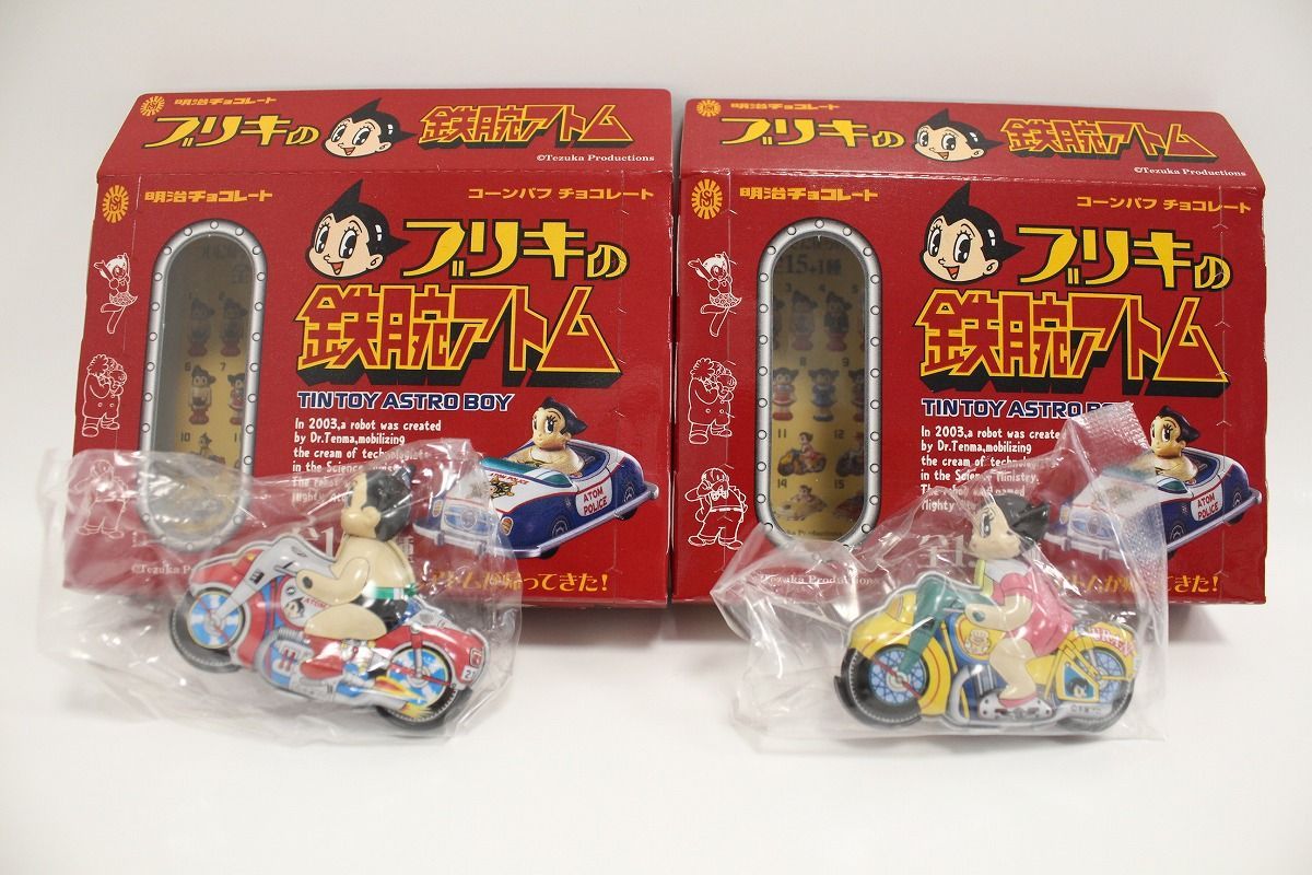 鉄腕アトム ヒゲオヤジ バイク !! 明治製菓 ブリキ ブリキの鉄腕アトム