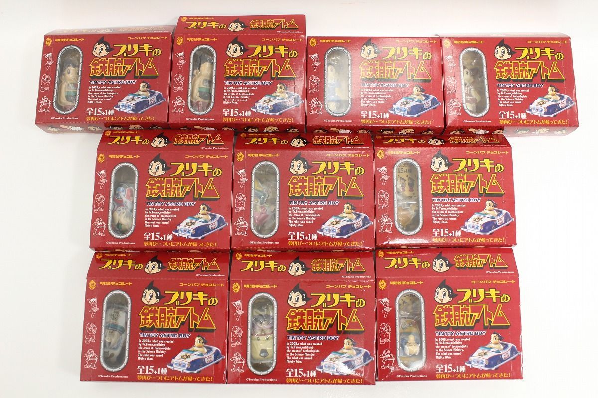 明治製菓 食玩 ブリキの鉄腕アトム 10個セット まとめ売り レトロ 5-Q151/1/060