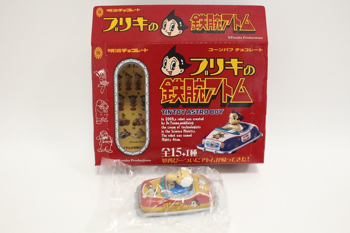 鉄腕アトム ヒゲオヤジ バイク !! 明治製菓 ブリキ ブリキの鉄腕アトム