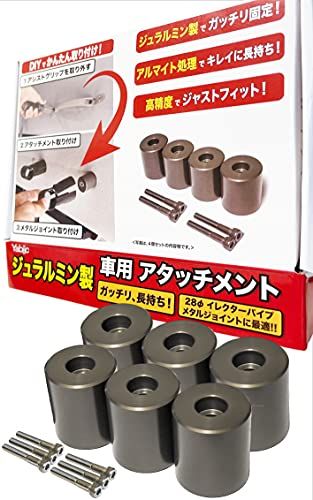 Φ28 イレクターパイプ スペーシアパイプ ジュラルミン アタッチメント アルミアタッチメント DIY 製作 で 車中泊 キャンプ ルームキャリア 釣り ロッドホルダー レジャー トランポ NVAN ハイエース エブリィ ハイゼット (６個セ fb301384