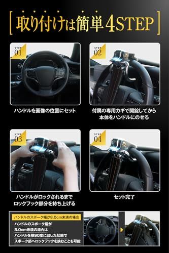 LESTA ハンドルロック ステアリングロック 盗難防止 車 リレーアタック対策 LST7(沖縄・離島の方不可) 3f6dab3f