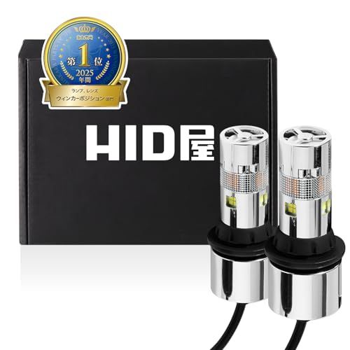 HID屋 S25 150° LED ウインカー 2色切替 アンバー/ホワイト ステルス 贅沢なメッキコーティング ハイフラ抵抗内蔵 ポジション ピン角違い 車検対応 2個セット(沖縄・離島の方不可) 65afd310