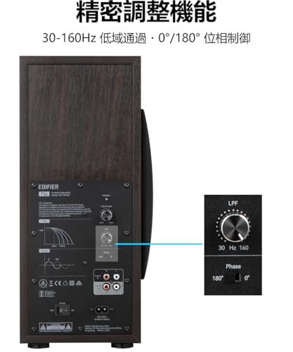 EDIFIER アクティブスピーカー RCA接続 EDIFIER アクティブスピーカー RCA接続 オーディオ機器 EDIFIER