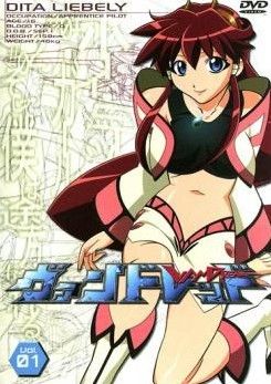 【中古】 ヴァンドレッド 6巻 + ザ・セカンドステージ 6巻 (12巻セット) [レンタル落ち] [DVD]