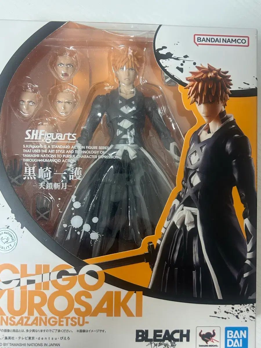 Shf いちご 千年血戦