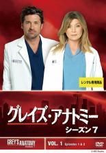 中古】 【訳あり】 【ジャケット1巻目のみ】 グレイズ・アナトミー