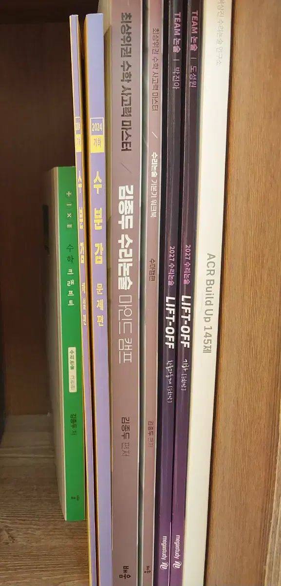 論述 教材 出品