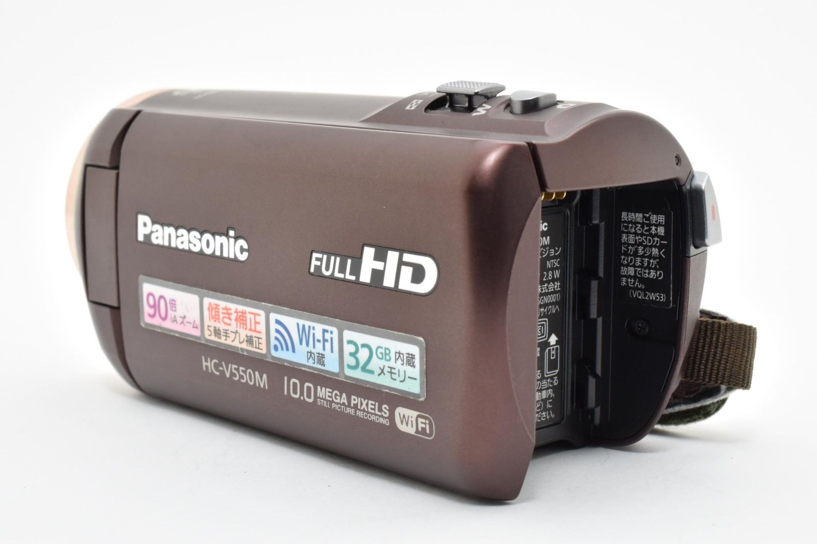 実用光学美品 Panasonic パナソニック HC-V550M ブラウン ビデオカメラ