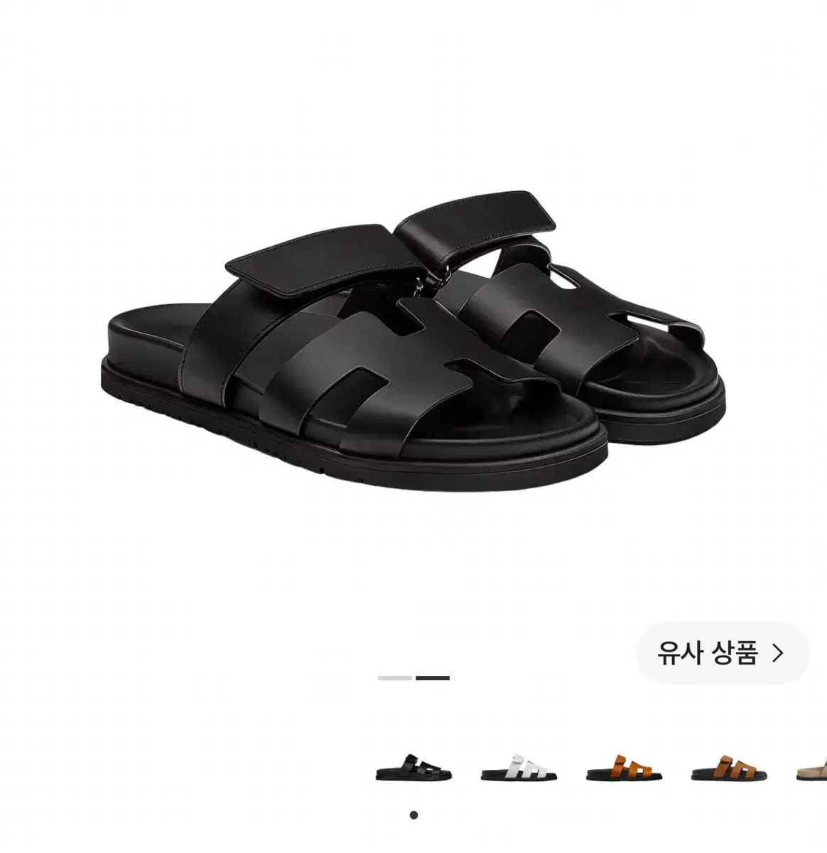 エルメス シプレ サンダル 38 5