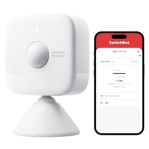 SwitchBot 人感センサーPro スイッチボット Alexa セキュリティ - Google Home Siri LINEに対応 スマートホーム 遠隔対応 取付簡単 防犯対策 スマホで確認 アラート機能e e3451e9d