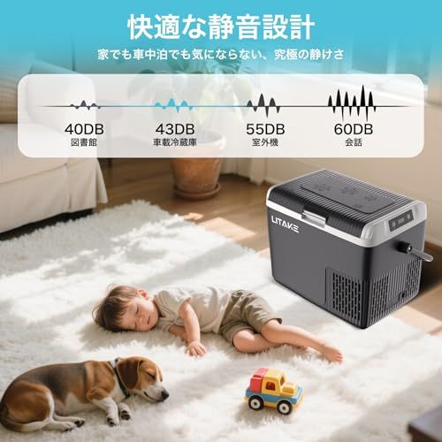 Litake(リテーク) 車載冷蔵庫 18L ポータブル冷蔵庫 急速冷凍 -20℃?20