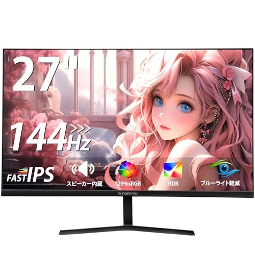 XUNDEFINED 23.8インチ モニター フルHD(1920x1080) 144Hz 超薄型 ディスプレイ スピーカー内蔵 非光沢IPSパネル 114%sRGB HDR FreeSync対応 ブルーライト軽減 フリッカーフリー HDMI 10e3b12b
