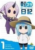 【中古】 転生したらスライムだった件 転スラ日記 (4巻セット) [レンタル落ち] [DVD]