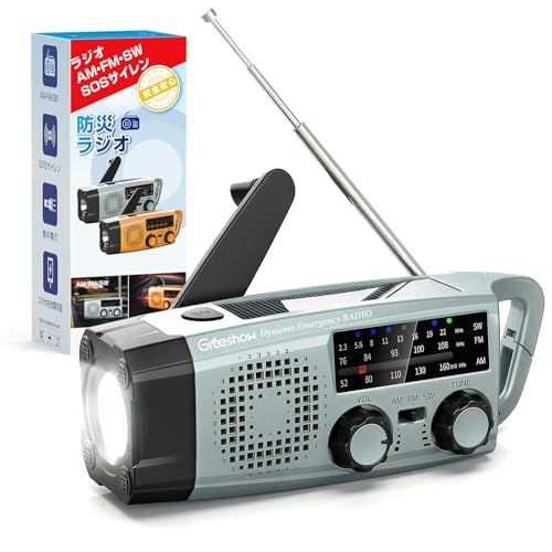 【防災士推奨】Greeshow 防災ラジオ 多機能 懐中電灯 FM/AM/SW 高感度受信 3Way充電 手回し充電 ソーラー充電 2000mAh スマホ充電可能 SOSアラート LEDライト 災害/緊急用 小型 軽量 台風 地震 津波 アウ 727a5f4d