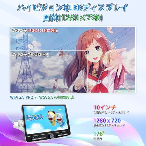 ディスプレイオーディオ 10インチ 1din Andriodカーナビ 8コア 4G+64G カーオーディオレシーバー ワイヤレスCarPlay＆Android Auto 無線アンドロイドオートナビ ミラーリング 車でYoutubeを見る 大画 5113348a