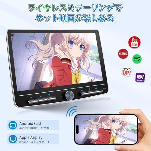 ディスプレイオーディオ 10インチ 1din Andriodカーナビ 8コア 4G+64G カーオーディオレシーバー ワイヤレスCarPlay＆Android Auto 無線アンドロイドオートナビ ミラーリング 車でYoutubeを見る 大画 5113348a