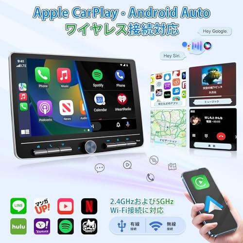 ディスプレイオーディオ 10インチ 1din Andriodカーナビ 8コア 4G+64G カーオーディオレシーバー ワイヤレスCarPlay＆Android Auto 無線アンドロイドオートナビ ミラーリング 車でYoutubeを見る 大画 5113348a