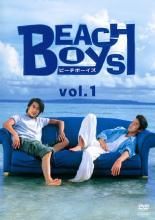 【中古】 BEACH BOYS ビーチボーイズ (7巻セット) 本編6巻 + SPECIAL [レンタル落ち] [DVD]