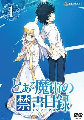 【中古】 とある魔術の禁書目録 インデックス(30巻セット)8巻 ＋ II 8巻 ＋ III 13巻＋ 劇場版 エンデュミオンの奇蹟 [レンタル落ち] [DVD]