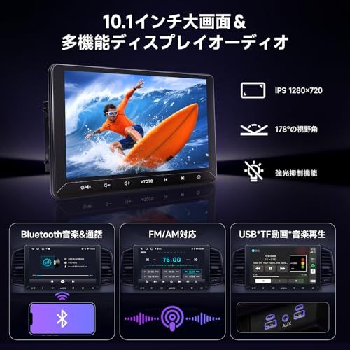 ATOTO A5L 10.1インチAndroid ディスプレイオーディオ、 2DINカーナビ、 CarPlay&Android Autoワイヤレス・有線、Wi-Fi/Bluetooth/USBテザリングに対応、24バンドEQ DSP 内蔵、F 305c0fad