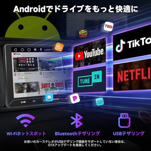 ATOTO A5L 10.1インチAndroid ディスプレイオーディオ、 2DINカーナビ、 CarPlay&Android Autoワイヤレス・有線、Wi-Fi/Bluetooth/USBテザリングに対応、24バンドEQ DSP 内蔵、F 305c0fad
