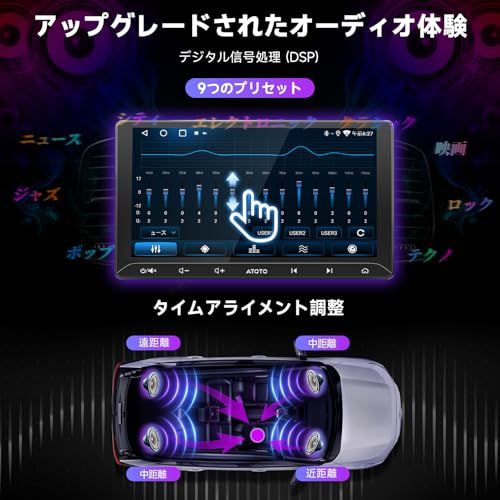 ATOTO A5L 10.1インチAndroid ディスプレイオーディオ、 2DINカーナビ、 CarPlay&Android Autoワイヤレス・有線、Wi-Fi/Bluetooth/USBテザリングに対応、24バンドEQ DSP 内蔵、F 305c0fad
