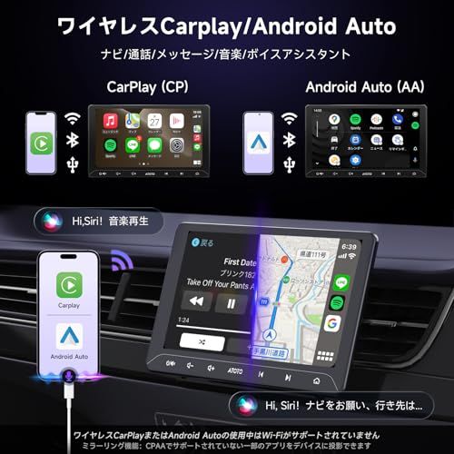ATOTO A5L 10.1インチAndroid ディスプレイオーディオ、 2DINカーナビ、 CarPlay&Android Autoワイヤレス・有線、Wi-Fi/Bluetooth/USBテザリングに対応、24バンドEQ DSP 内蔵、F 305c0fad