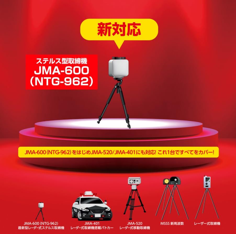 BLITZ(ブリッツ) Touch-LASER TL246R JMA-520 JMA-401 JMA-600(NTG-962)取締機対応！MSSSスキャン機能搭載で誤警報68％低減! 新周波数使用移動オービスMSSS対応！ フルオート機能搭載 a6b885cc