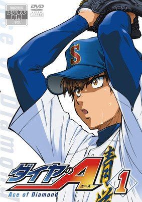 【中古】 ダイヤのA (88巻セット) ファーストシーズン 全39巻 ＋ セカンドシーズン 全24巻 ＋ actII 全25巻 [レンタル落ち] [DVD]