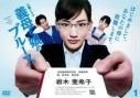 【中古】 義母と娘のブルース(7巻セット)TV版 全5巻,2020年,2022年 謹賀新年スペシャル [レンタル落ち] [DVD]