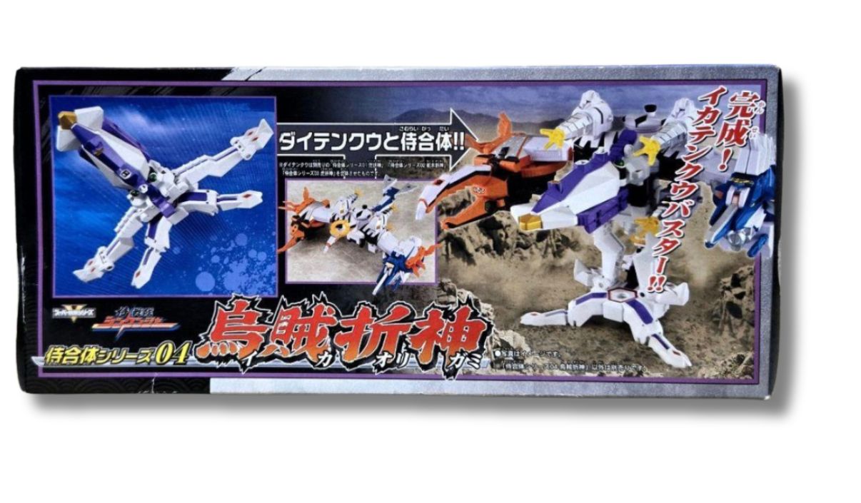 新品未開封 DX バンダイ 侍戦隊シンケンジャー 04 烏賊折神 - メルカリ