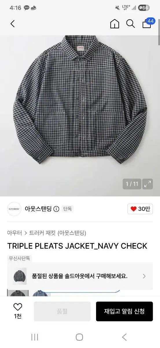 OUTSTANDING TRIPLE PLEATS JACKET アウトスタンディング TRIPLE PLEATS JACKET