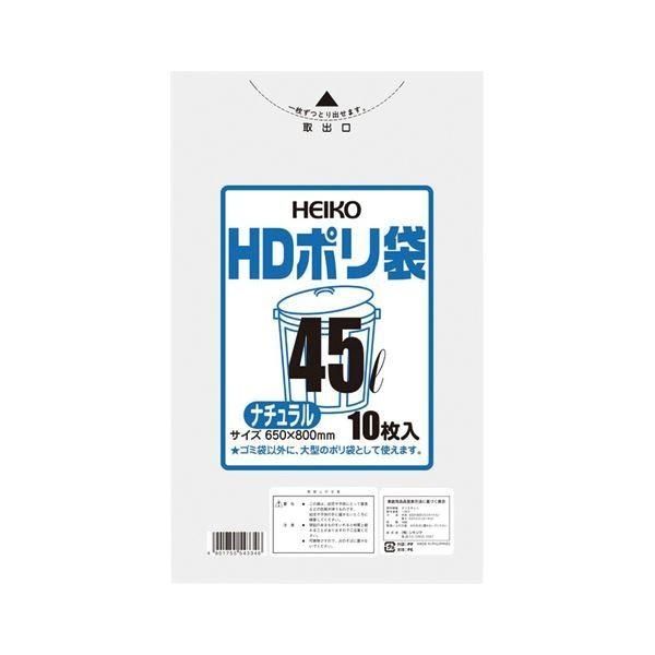 （まとめ） シモジマ HDゴミ袋 ナチュラル 45L 10枚入〔×50セット〕