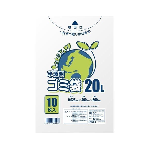 （まとめ） シモジマ LDポリ 025E 20L 半透明 10枚入 〔×50セット〕