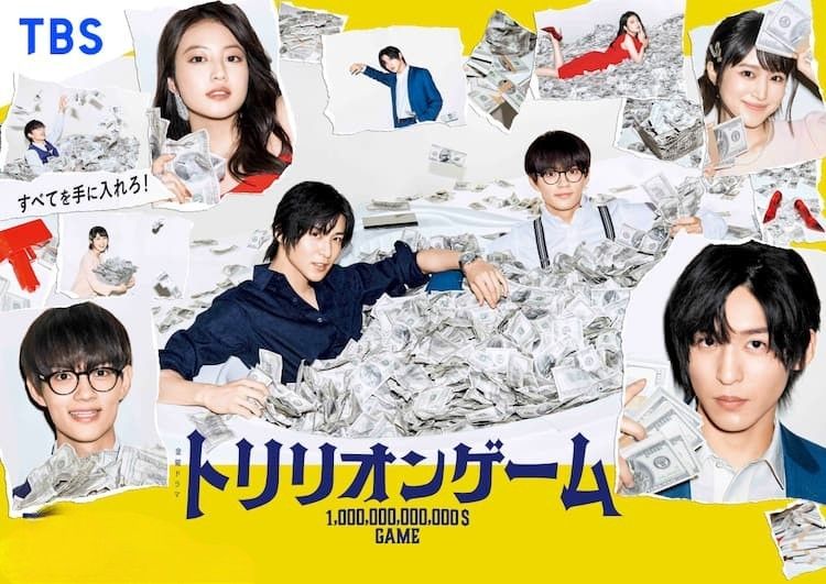 【中古】 トリリオンゲーム (5巻セット) [レンタル落ち] [DVD]
