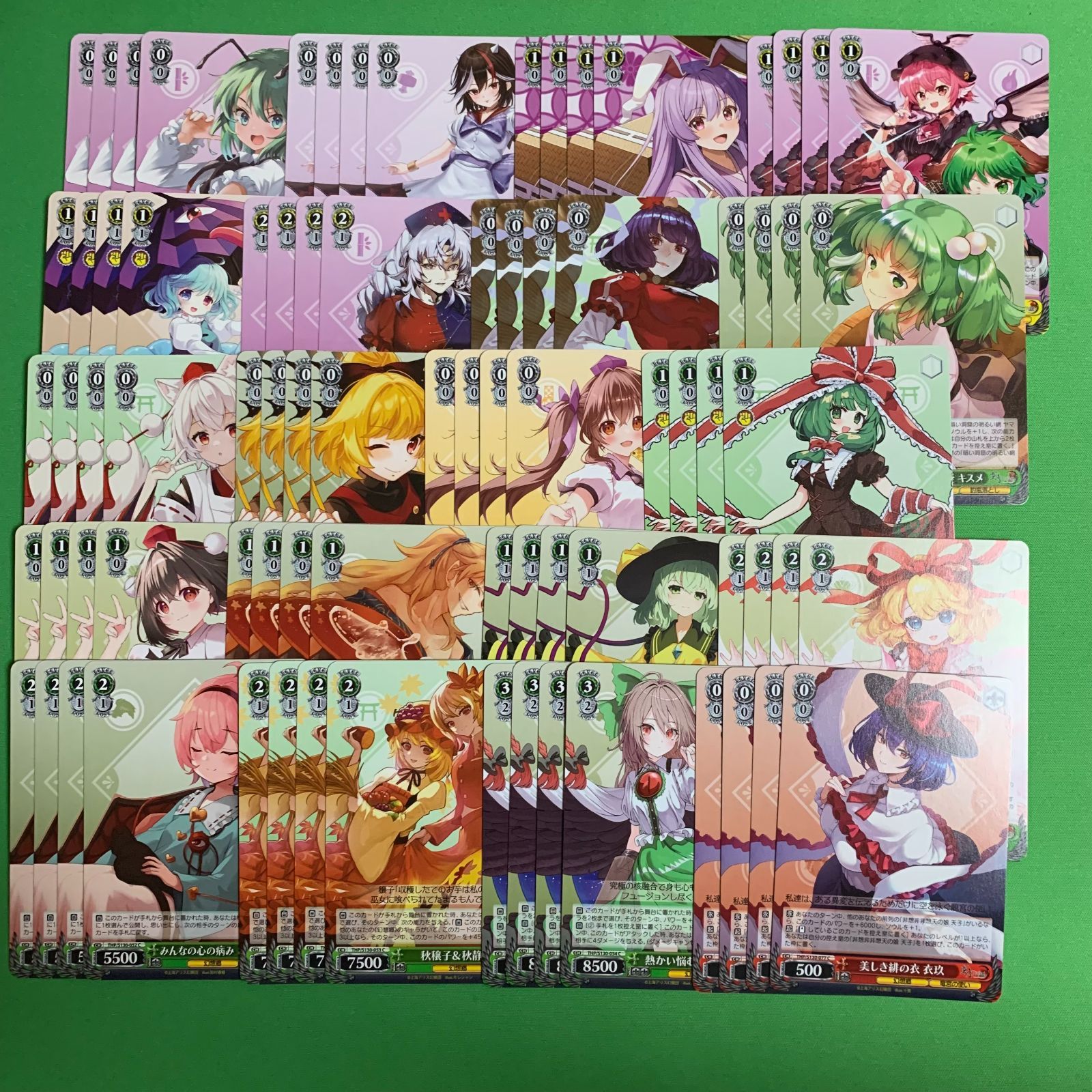 ヴァイスシュヴァルツ 東方project RR以下 4コン - メルカリ