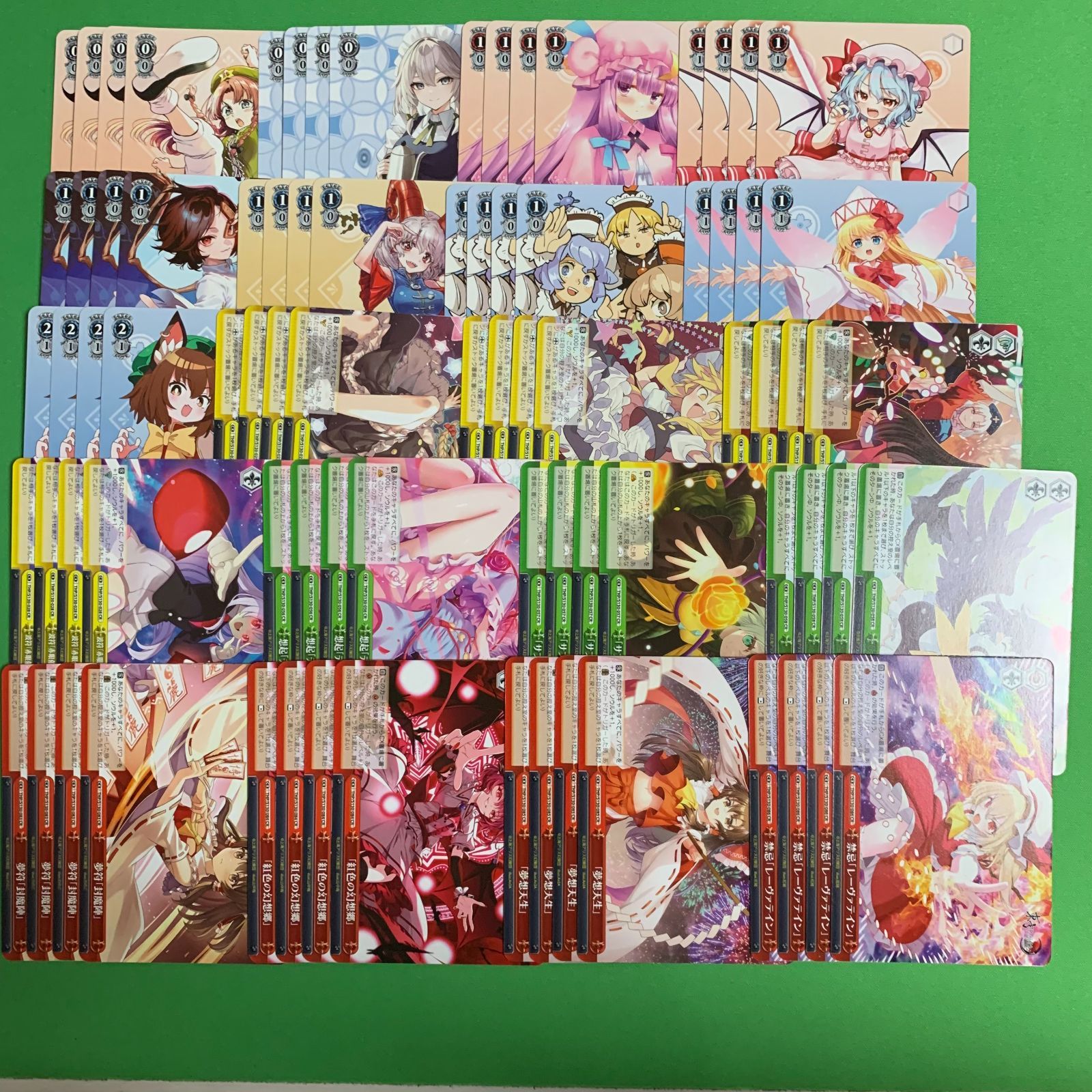 ヴァイスシュヴァルツ 東方project RR以下 4コン - メルカリ
