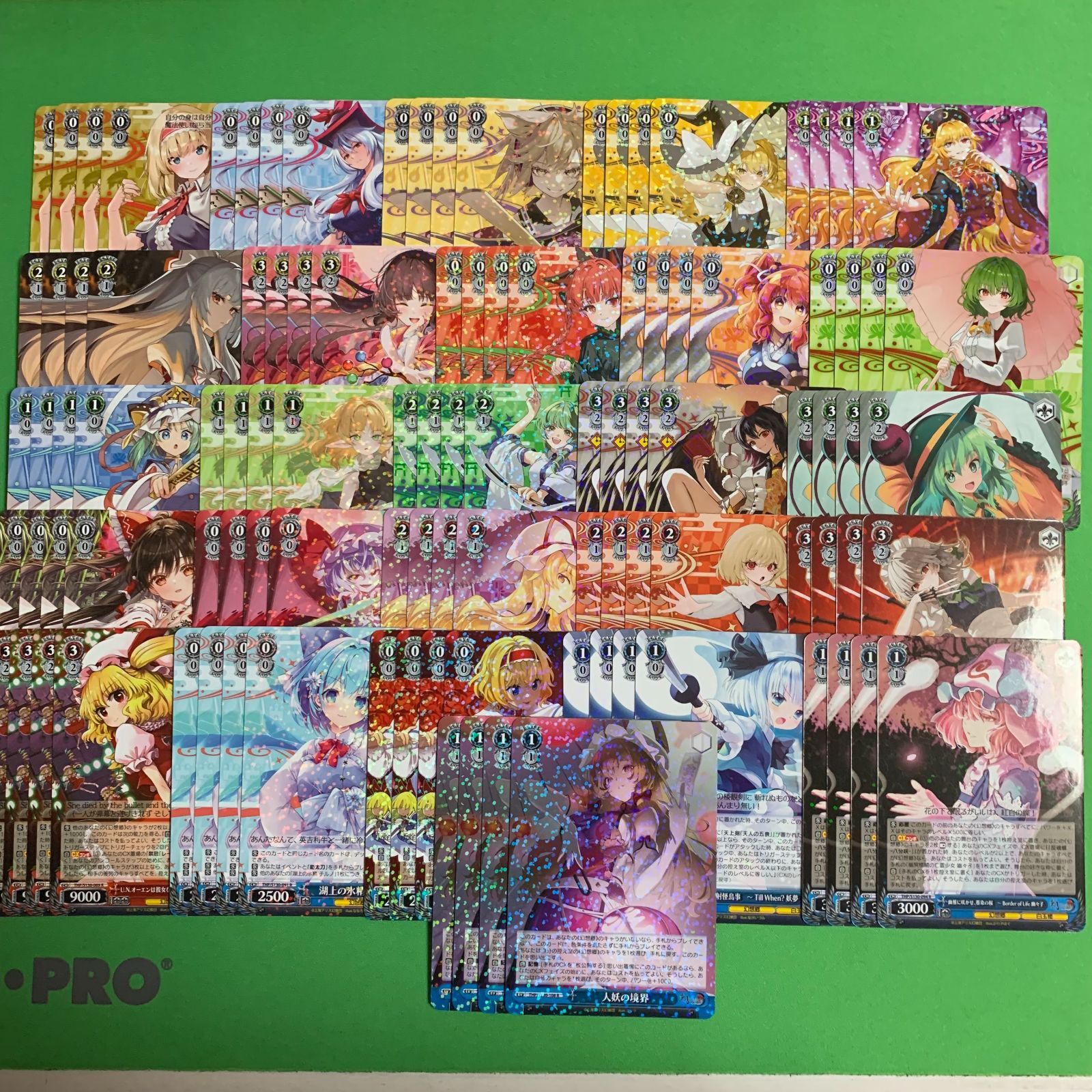 ヴァイスシュヴァルツ 東方project RR以下 4コン - メルカリ