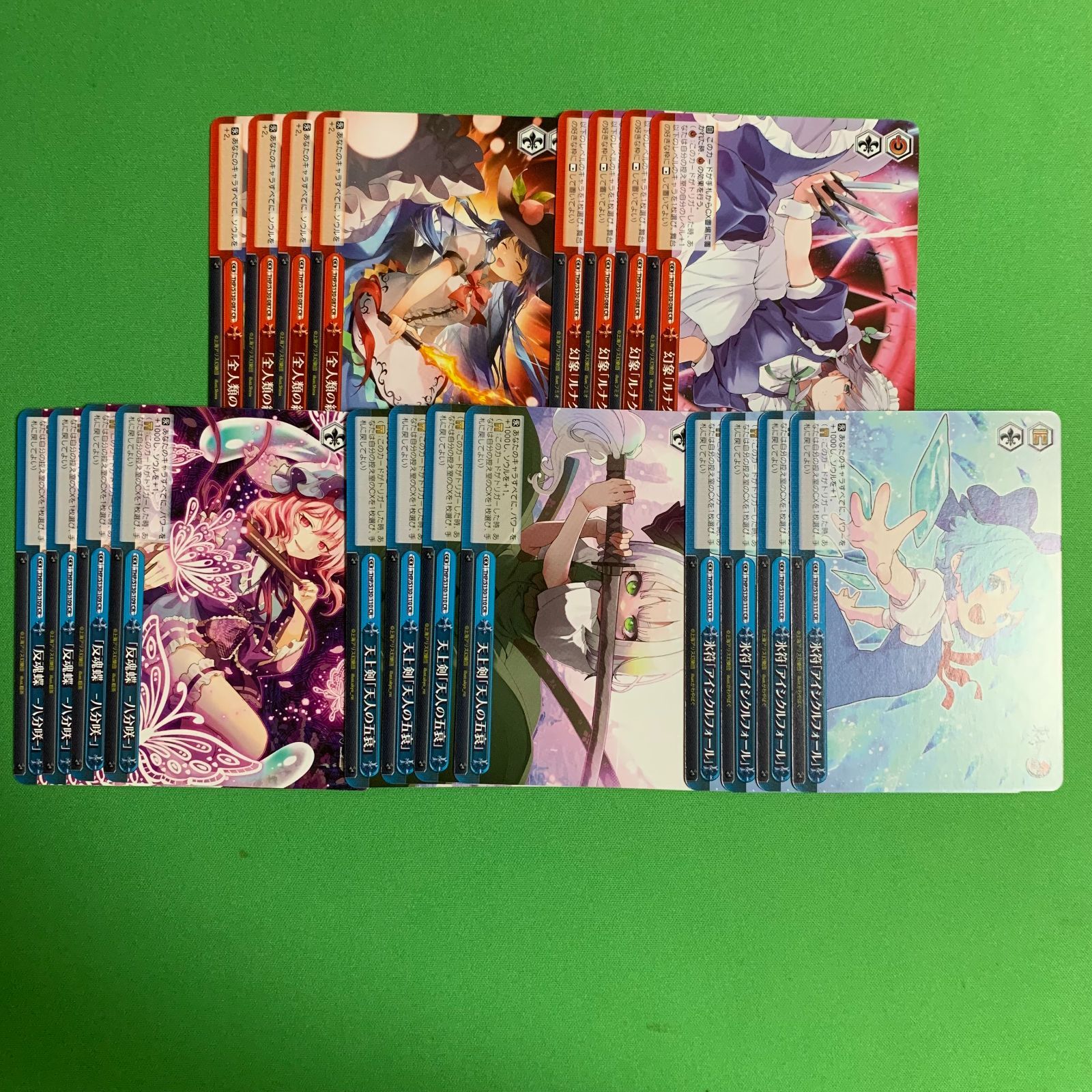 ヴァイスシュヴァルツ 東方project RR以下 4コン - メルカリ