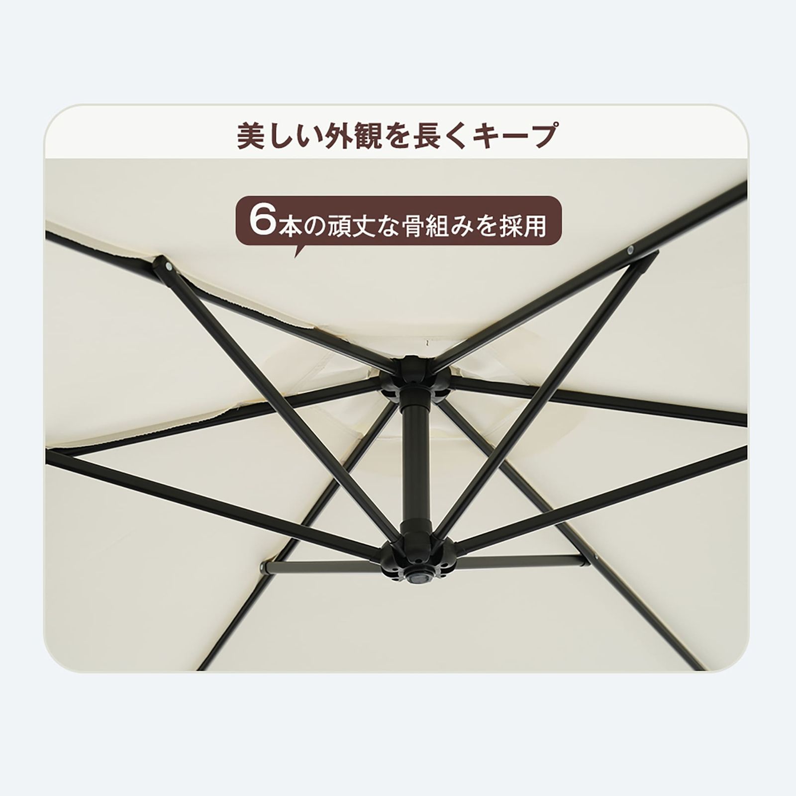 数量限定｜【ブラウン・360°回転】パラソル単体 直径300cm 30+UPF