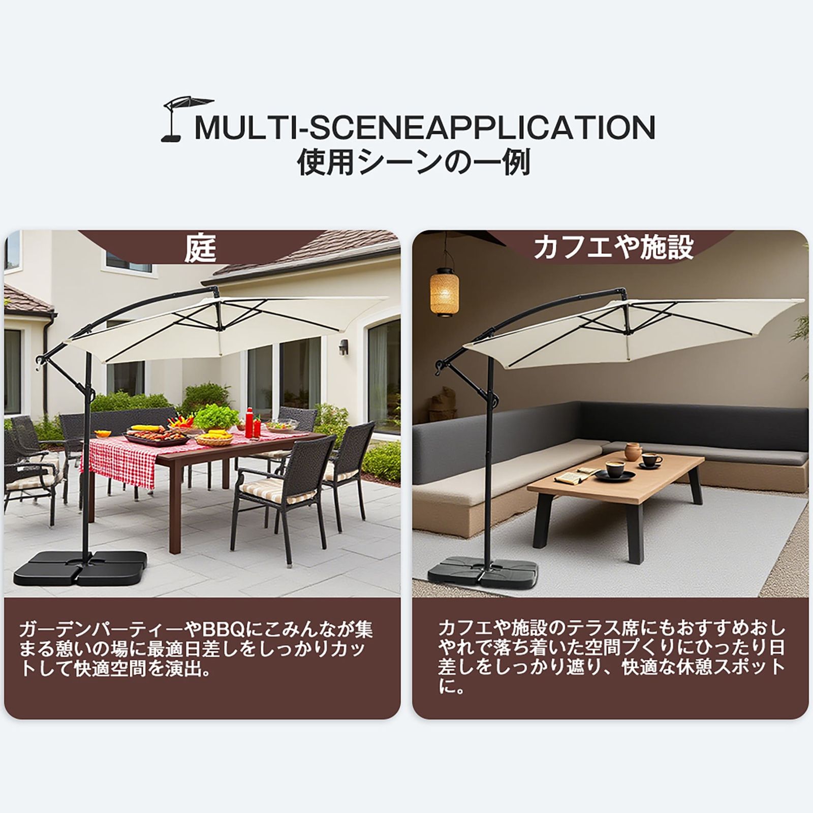 パラソル単体 直径300cm 30+UPF紫外線対策 360°回転 ブラウン 数量限定｜【ブラウン・360°回転】パラソル単体 直径300cm 30+UPF