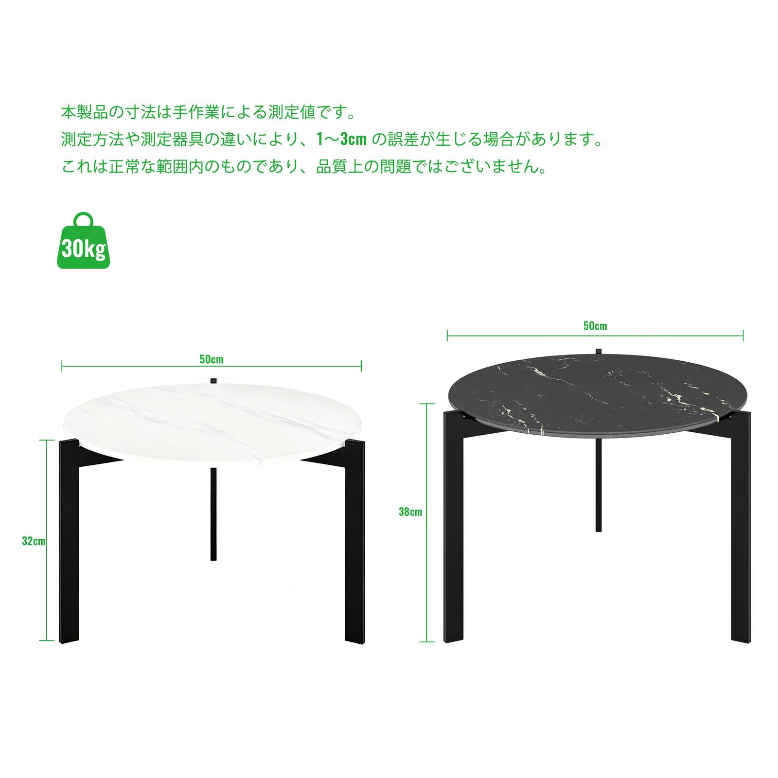 円形ローテーブル 高低差デザイン 強化ガラス天板 大理石調 モダン