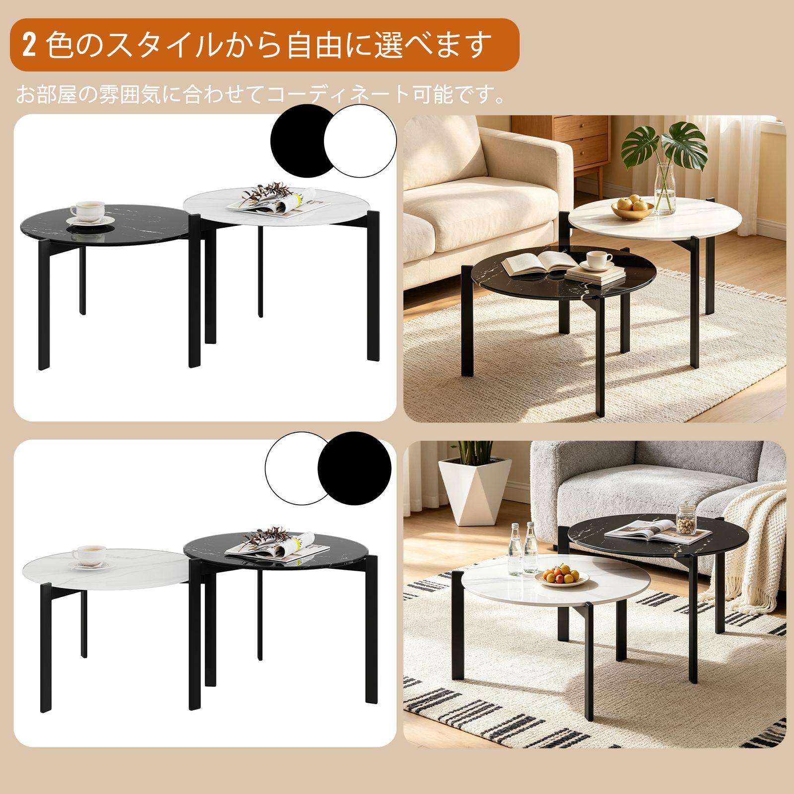 円形ローテーブル 高低差デザイン 強化ガラス天板 大理石調 モダン