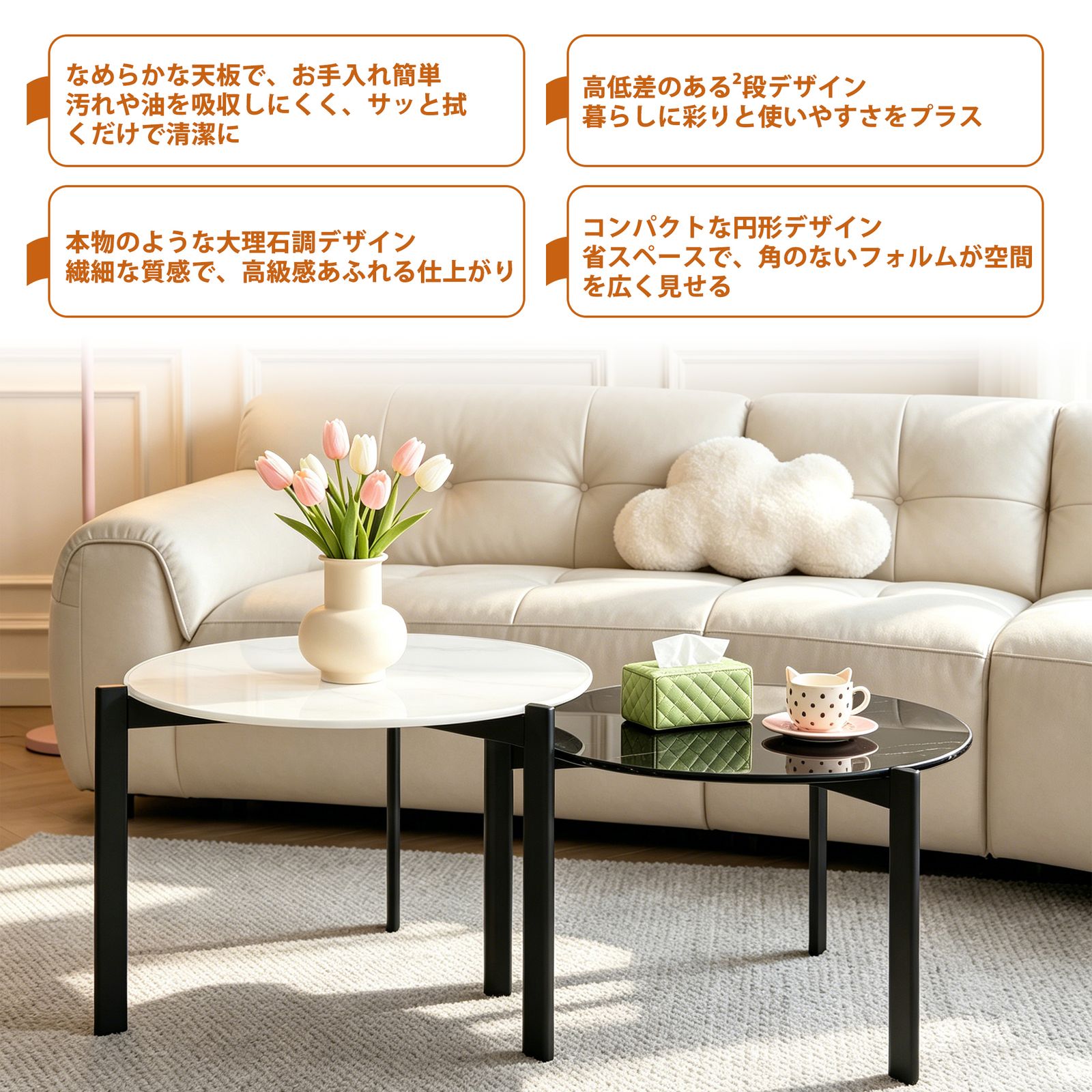 円形ローテーブル 高低差デザイン 強化ガラス天板 大理石調 モダン