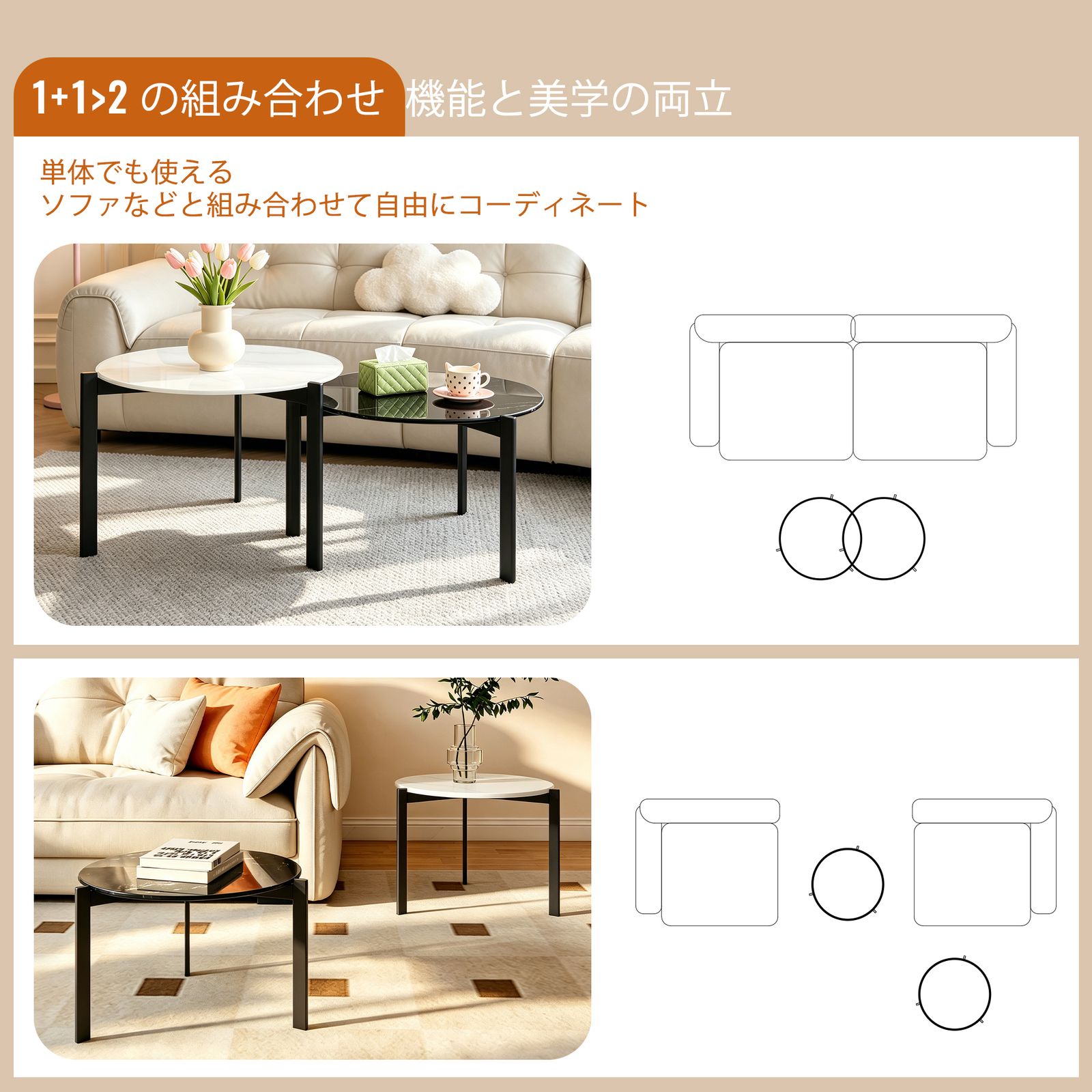 円形ローテーブル 高低差デザイン 強化ガラス天板 大理石調 モダン