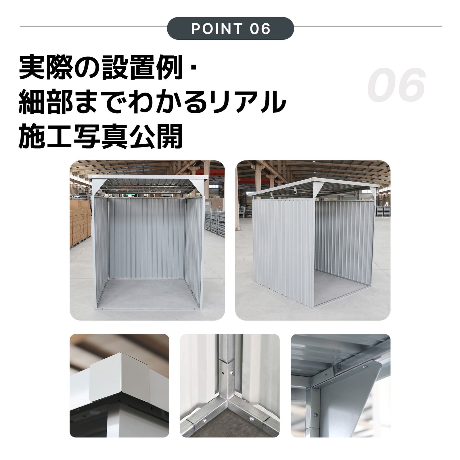 物干し竿付き】サイクルポート 自転車倉庫 収納目安3～5台 3面囲い