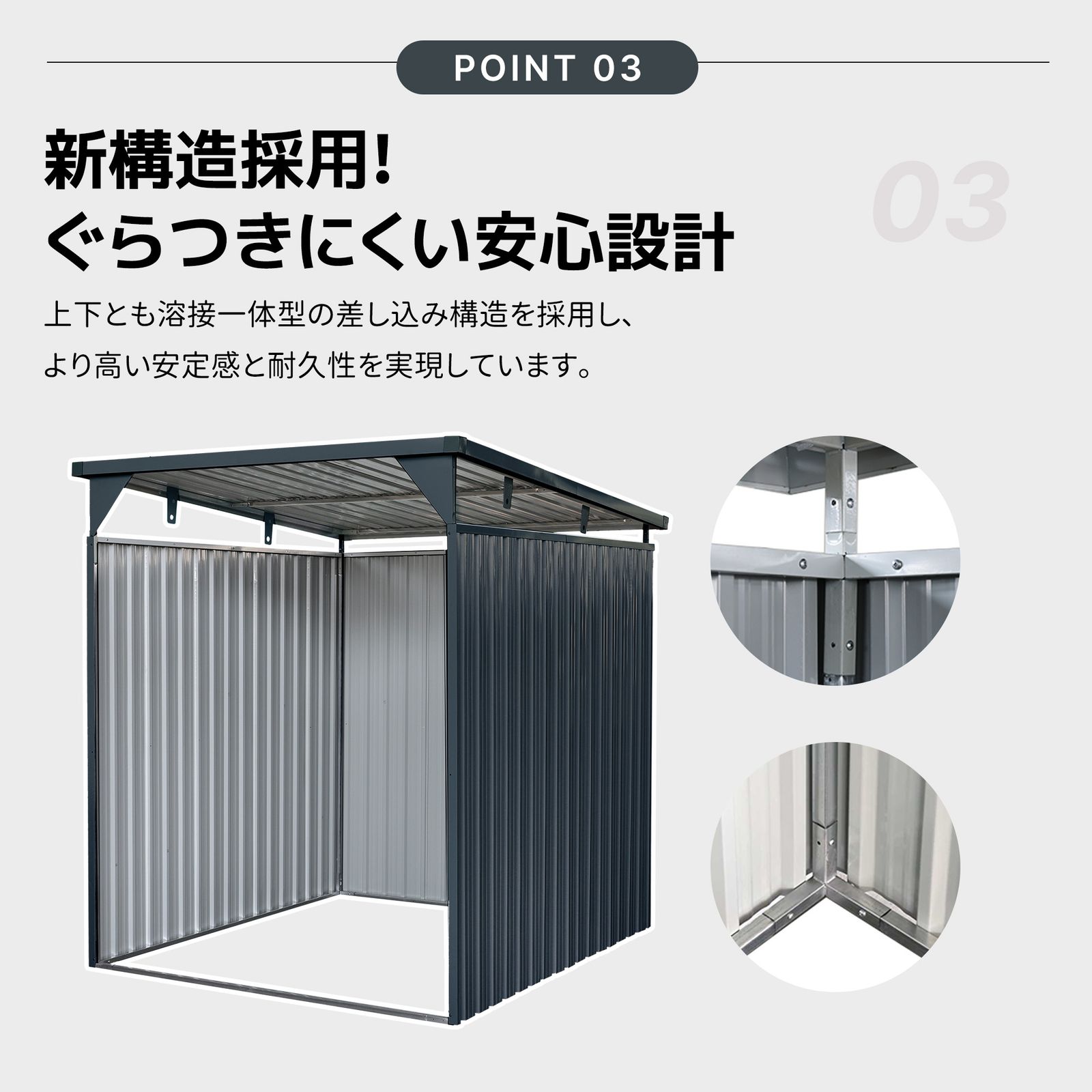 物干し竿付き】サイクルポート 自転車倉庫 収納目安3～5台 3面囲い