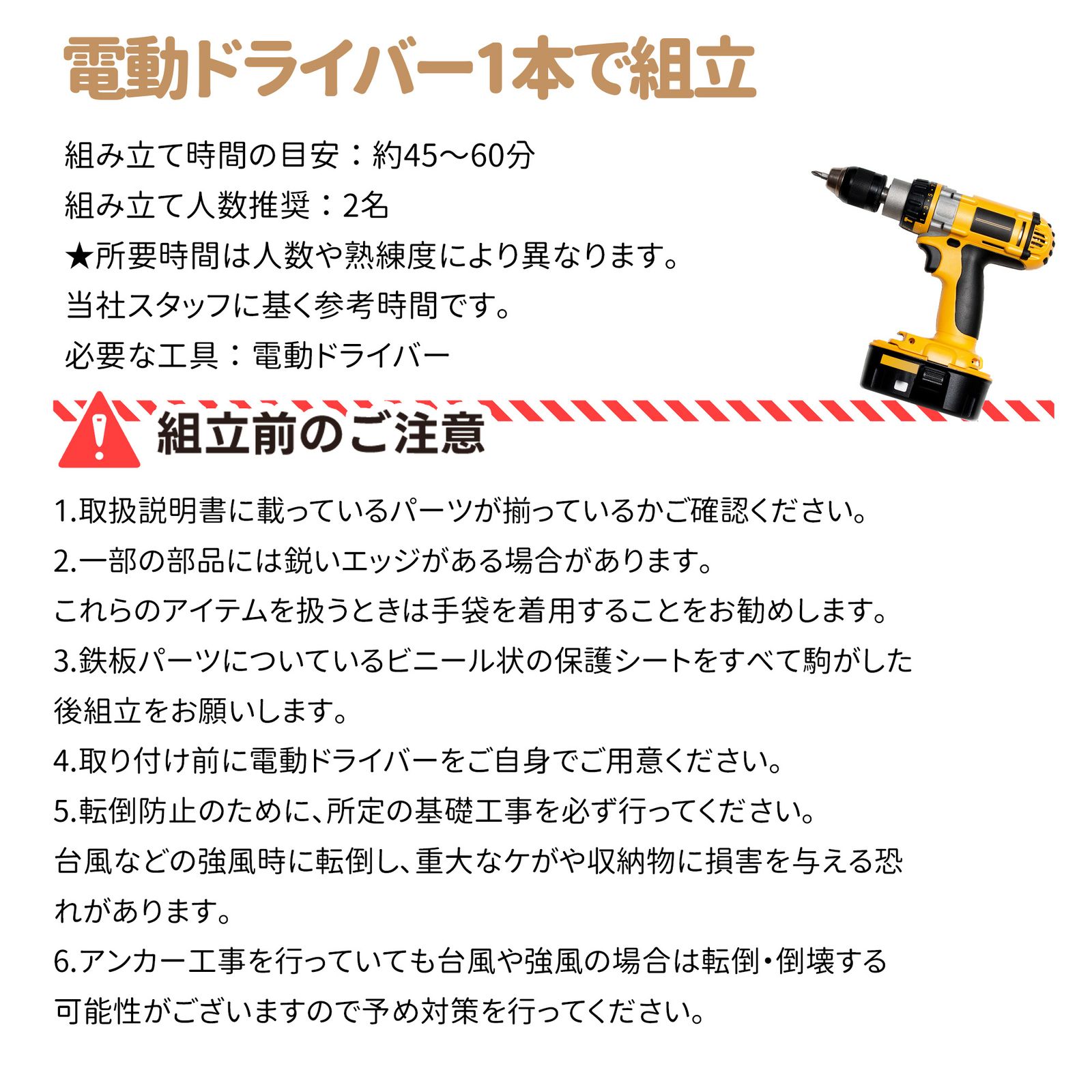 物干し竿付き】サイクルポート 自転車倉庫 収納目安3～5台 3面囲い