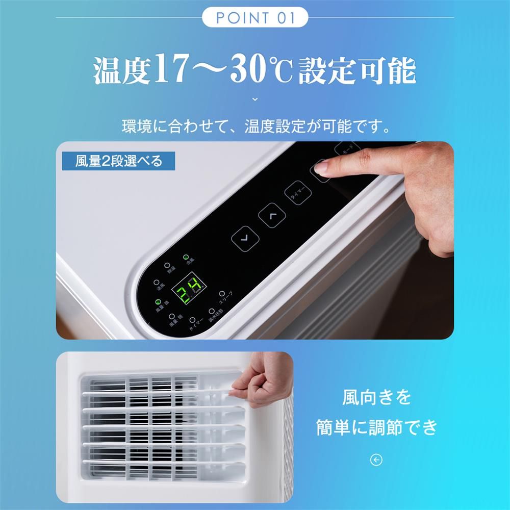 新入荷｜スポットクーラー 家庭用 工事不要 スポットエアコン タイマー